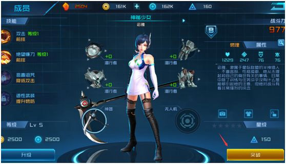 女神星球国际服