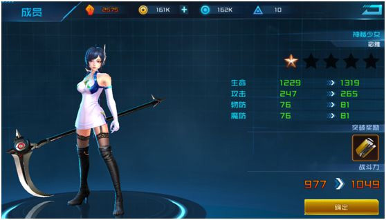 女神星球国际服