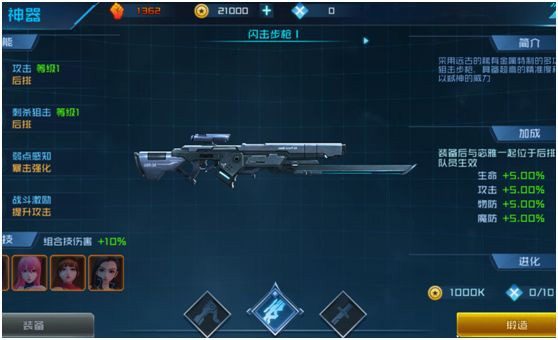 女神星球国际服