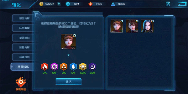 女神星球国际服