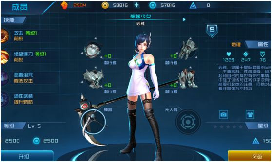 女神星球国际服