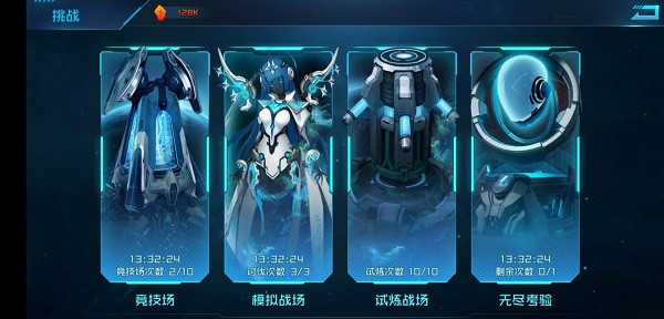 女神星球国际服