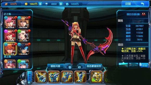 女神星球国际服