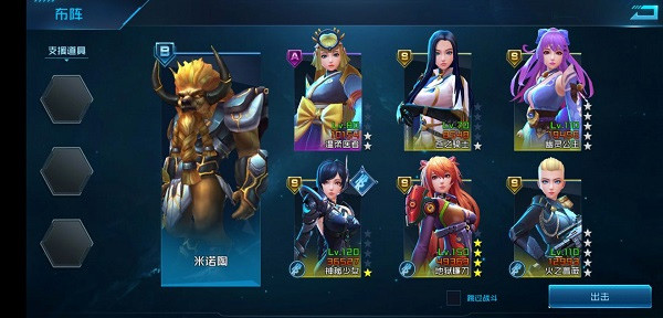 女神星球国际服