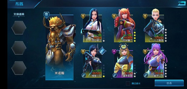 女神星球国际服