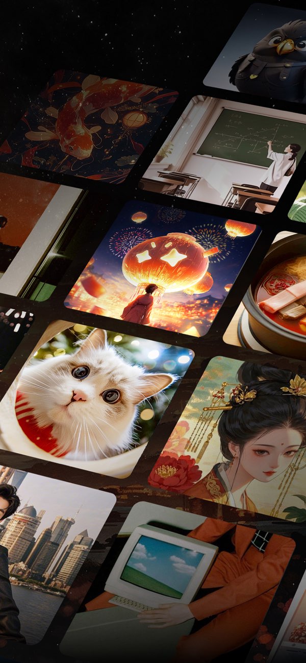 星野1.4版本截图1