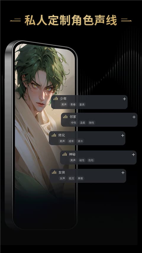 星野1.4版本截图4