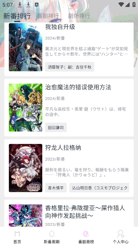 moefun纯净版截图3