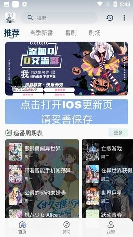 moefun纯净版