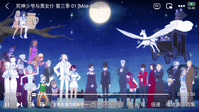 moefun纯净版
