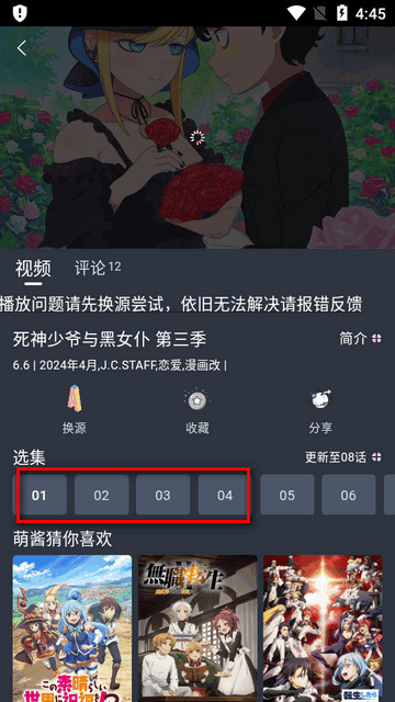 moefun纯净版