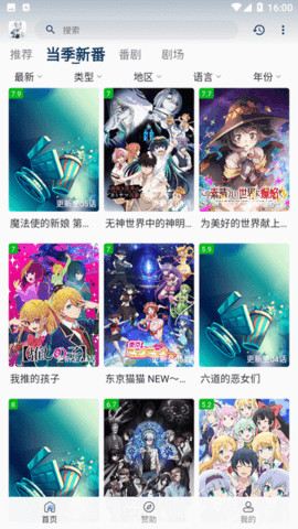moefun纯净版
