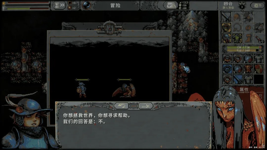 循环勇士手机版截图0