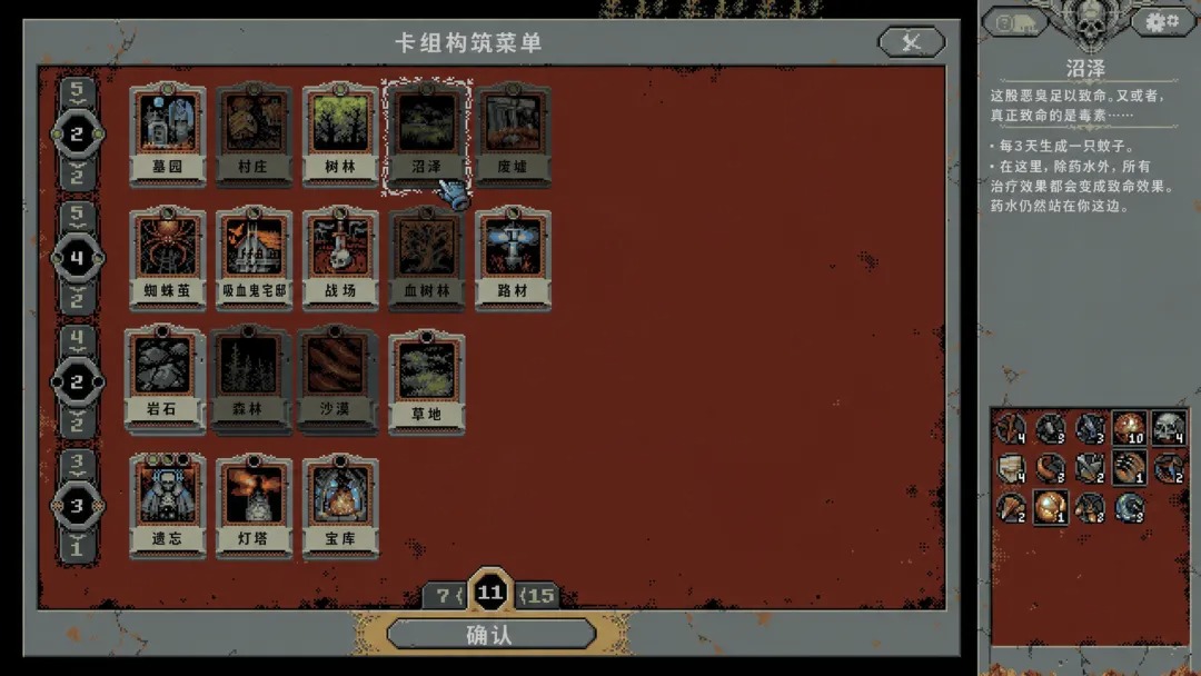 循环勇士手机版截图6