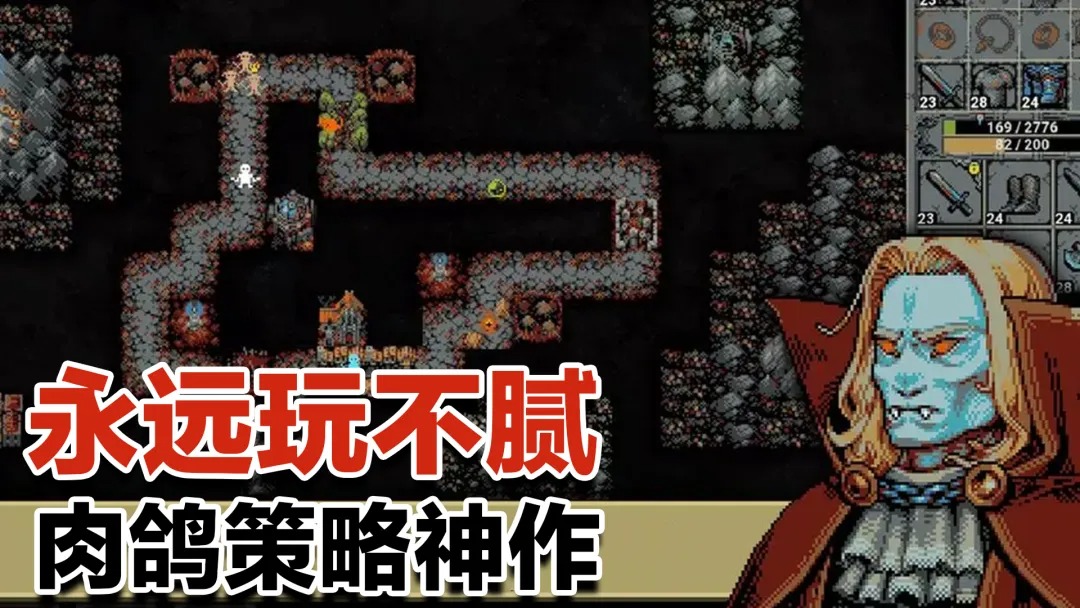 循环勇士手机版截图5