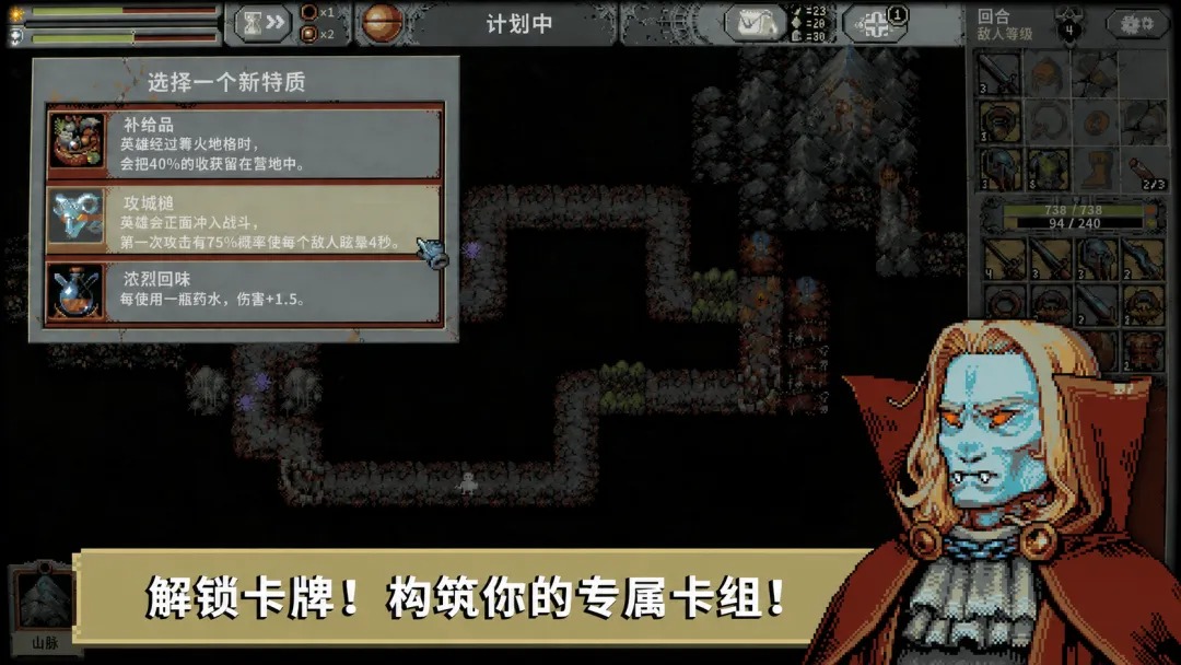循环勇士手机版截图4