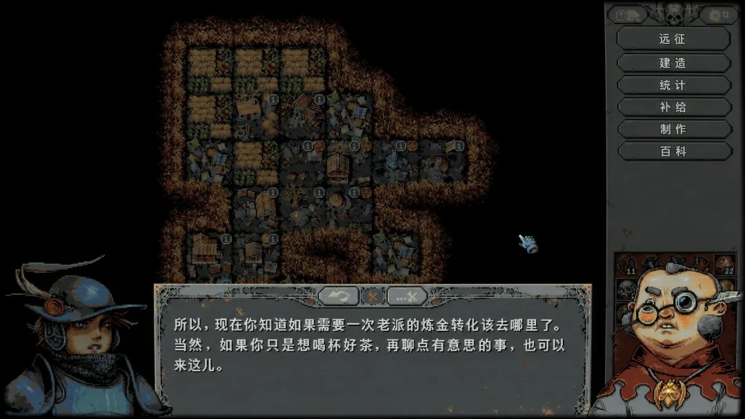 循环勇士手机版截图3