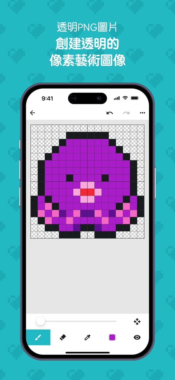 八位元画家像素编辑截图2