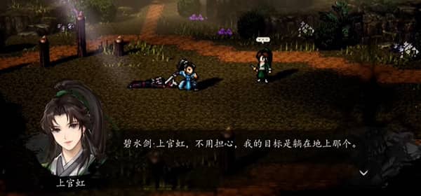 逸剑风云决手机版
