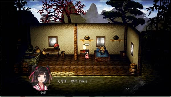 逸剑风云决手机版