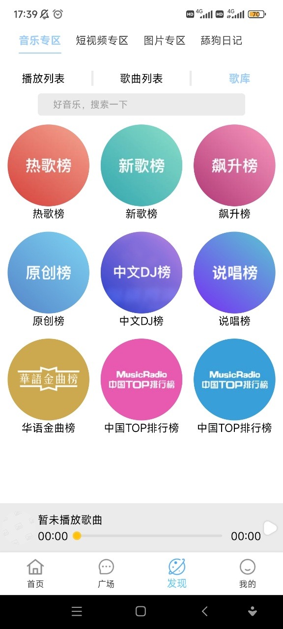 Free4K手机版截图3