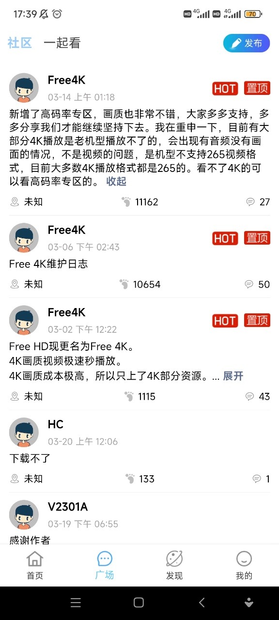 Free4K手机版截图4