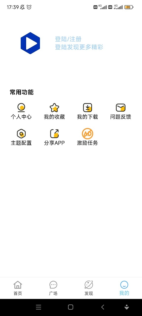 Free4K手机版截图5