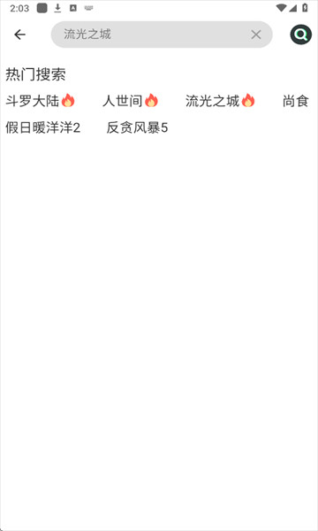 Free4K手机版