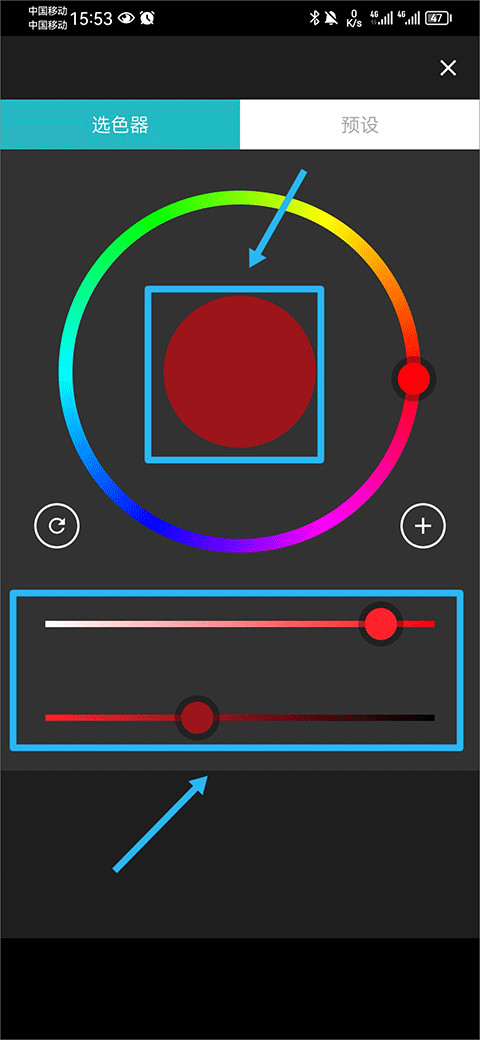 八位元画家像素编辑