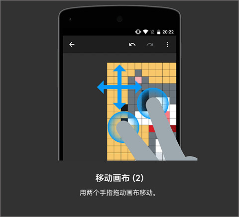 八位元画家像素编辑