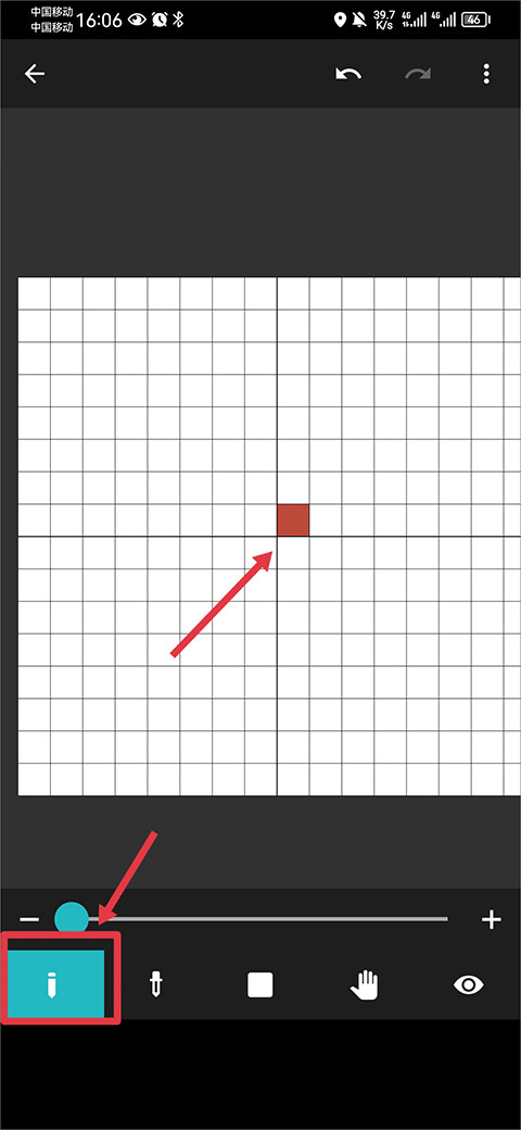 八位元画家像素编辑