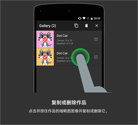 八位元画家像素编辑