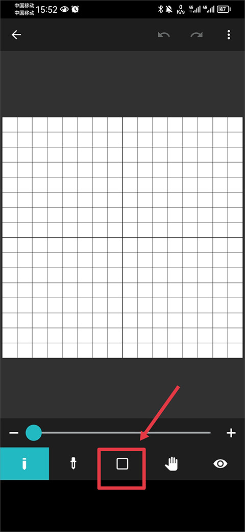 八位元画家像素编辑