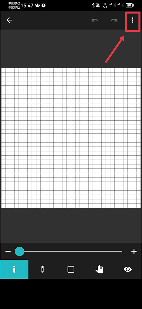 八位元画家像素编辑