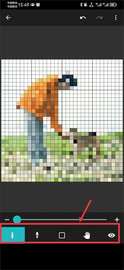 八位元画家像素编辑