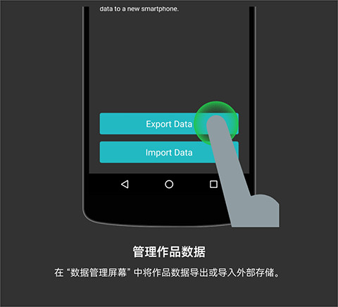 八位元画家像素编辑