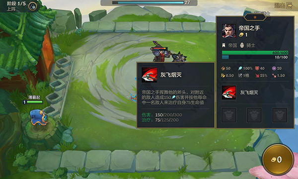 金铲铲之战体验服