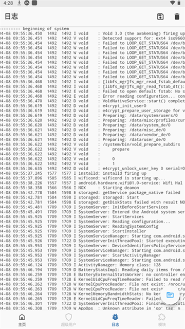 面具magisk26.1截图0