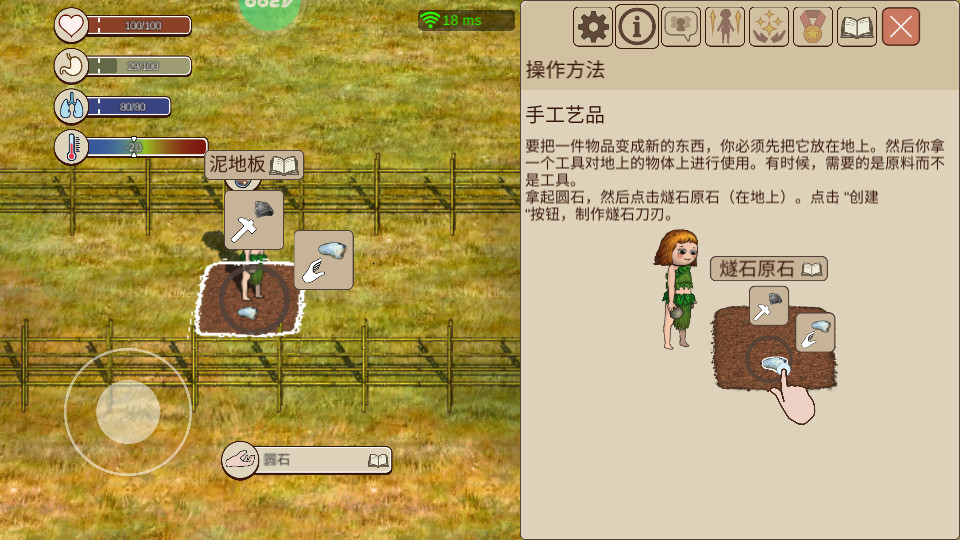 希望之村2来生国际版