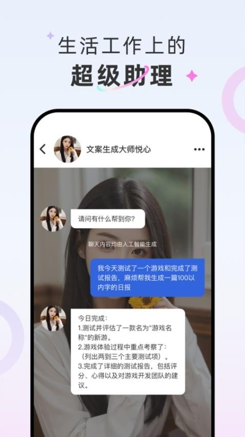 轻偶免费版