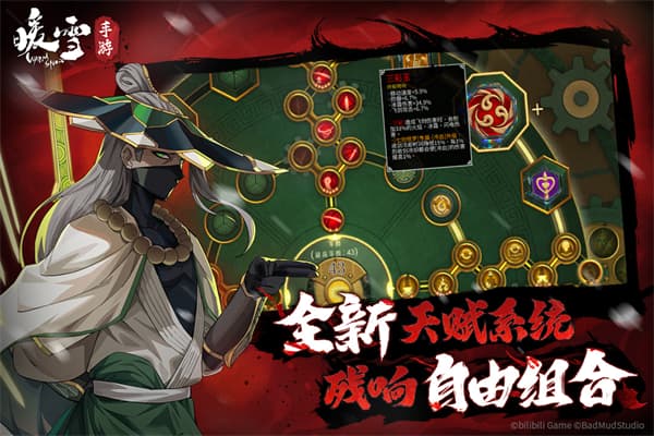 暖雪完整版截图0