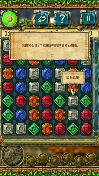 蒙特祖玛3免费版