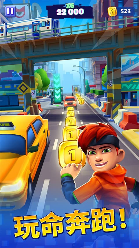 全民极限跑酷游戏截图3