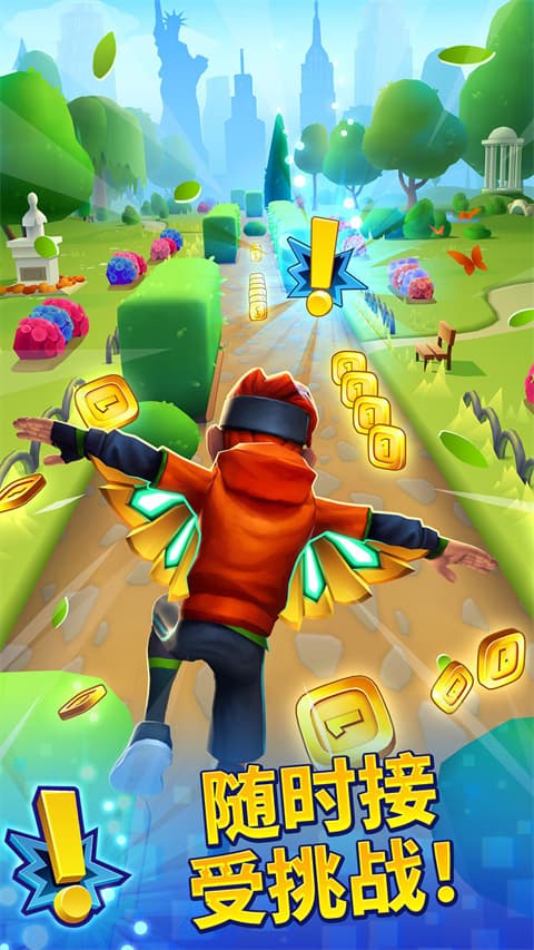 全民极限跑酷游戏截图4