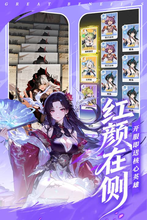 火线战姬官服截图1