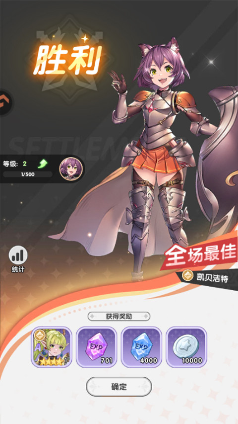 火线战姬官服