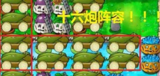 植物大战僵尸95版原版