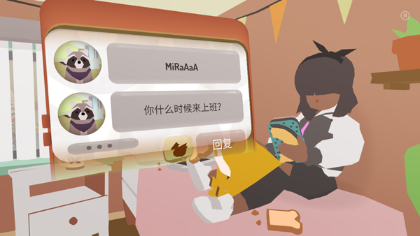 甜甜圈都市中文版截图2