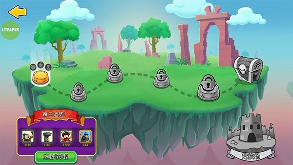 塔之征服中文版截图4