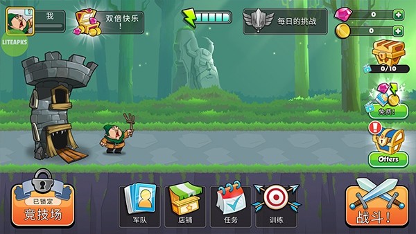 塔之征服中文版截图2